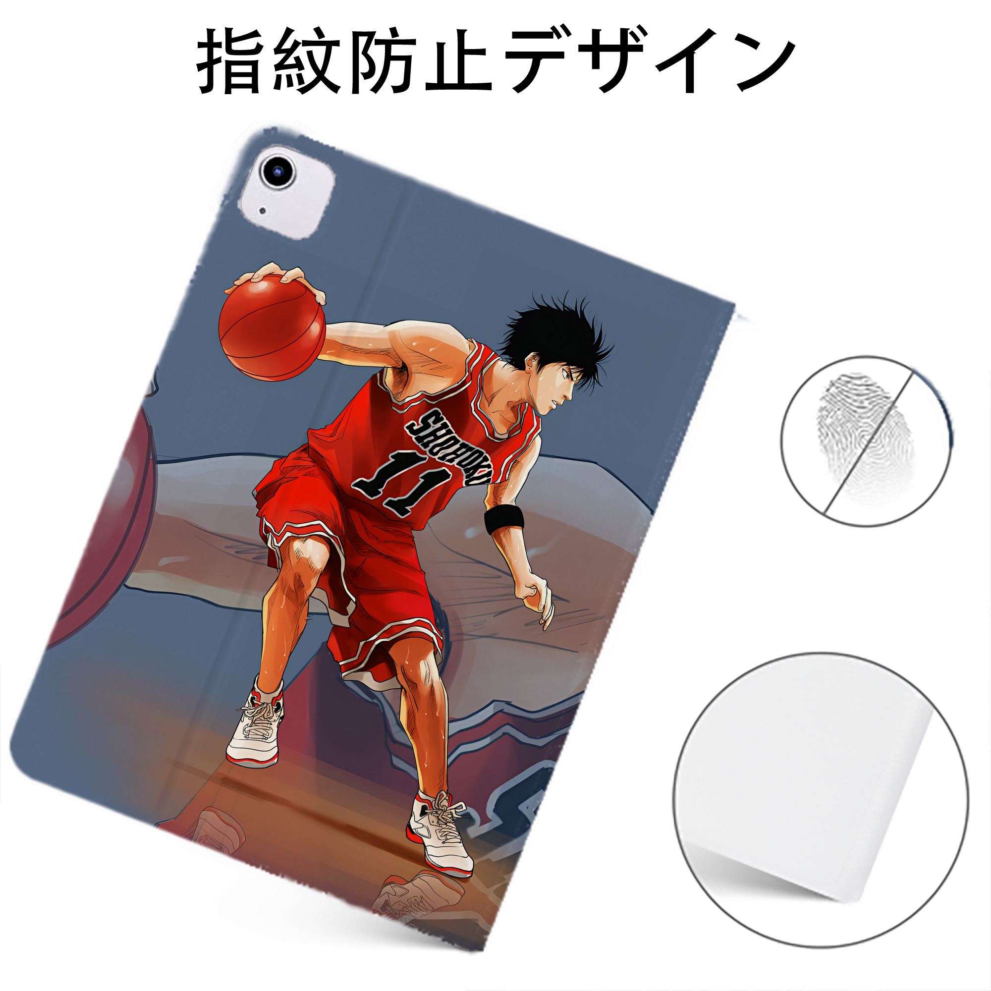 （画像用） SLAM DUNK／スラムダンク IPadケース ペンホルダー付き ブックスタイルデザイン